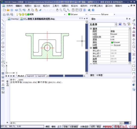 CAD對象特征查詢和編輯355.png