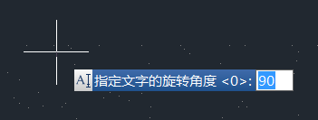 CAD中三大字體問題