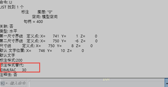 為什么CAD中兩個標(biāo)注的樣式相同但卻不一樣？
