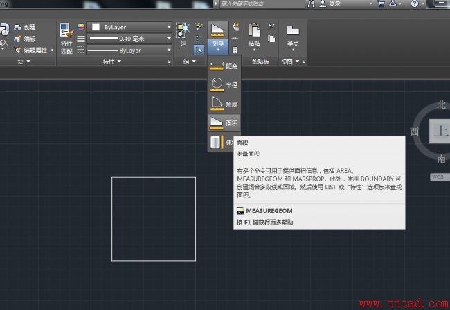 AutoCAD2018中如何快速計(jì)算幾何圖形面積