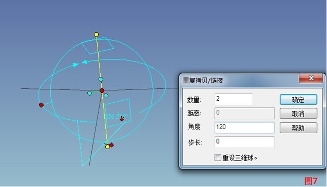CAXA實(shí)體設(shè)計(jì)五步學(xué)做五角星