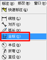 CAD坐標(biāo)標(biāo)注的用法