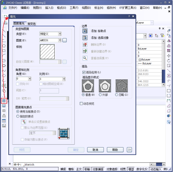 CAD制圖中不規(guī)則非封閉圖形的快速填充