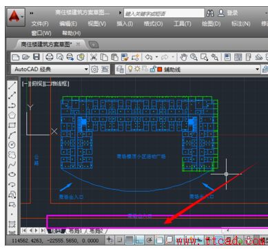 CAD快速調(diào)出命令欄