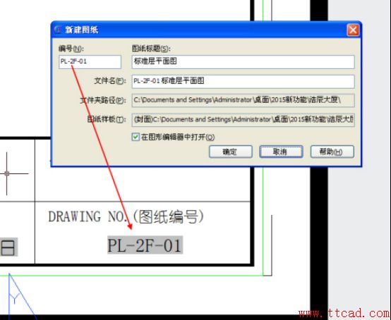 CAD中的圖紙集和作用