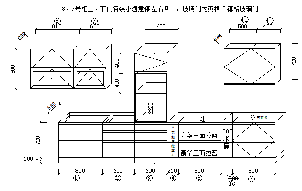 整體廚房CAD制圖