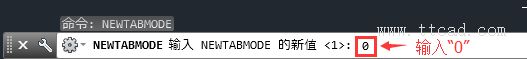 AutoCAD2015經(jīng)典工作界面設(shè)置