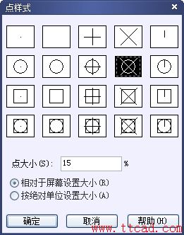 CAD中的繪制點(diǎn)命令如何使用？如何修改樣式？250.png