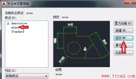 用AutoCAD_2017設(shè)置標(biāo)注的舍入 用AutoCAD_2017設(shè)置標(biāo)注的舍入