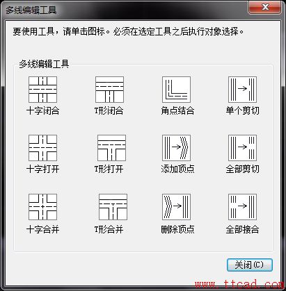 CAD多線編輯工具各選項(xiàng)介紹