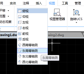 CAD如何畫正三棱錐