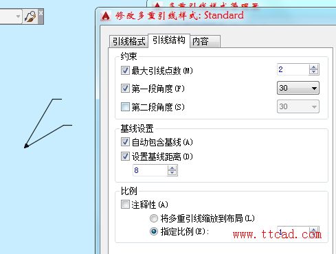 CAD如何修改引線上的文字位置