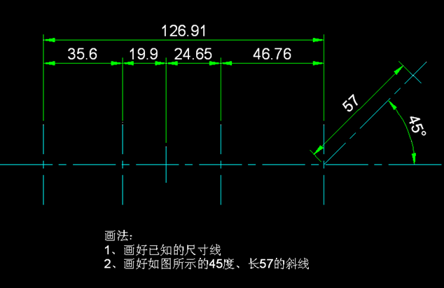 天天精選CAD繪圖實(shí)例及解答（117)