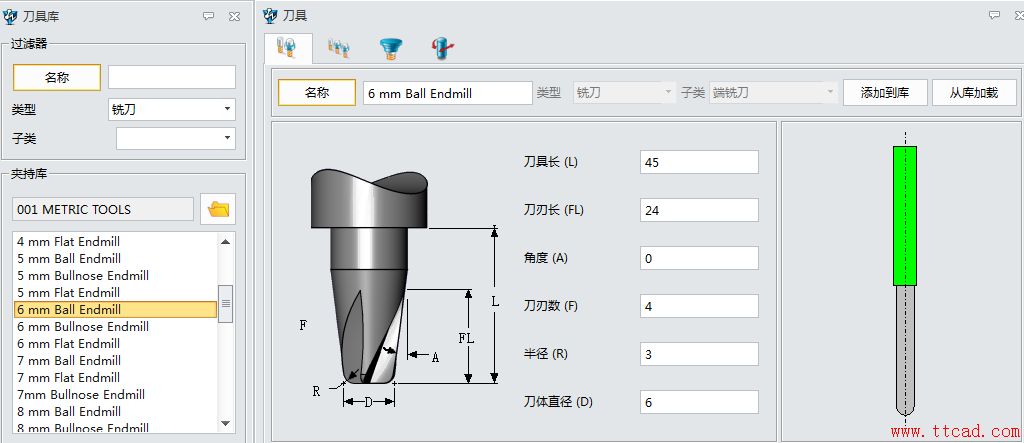 中望3D平行銑削功能，曲面加工精準(zhǔn)高效