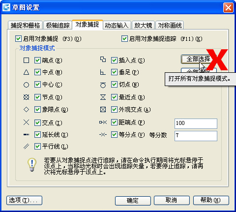 CAD畫圖十八般“不要不要” CAD畫圖十八般“不要不要”