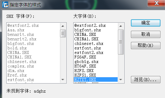 CAD中三大字體問題