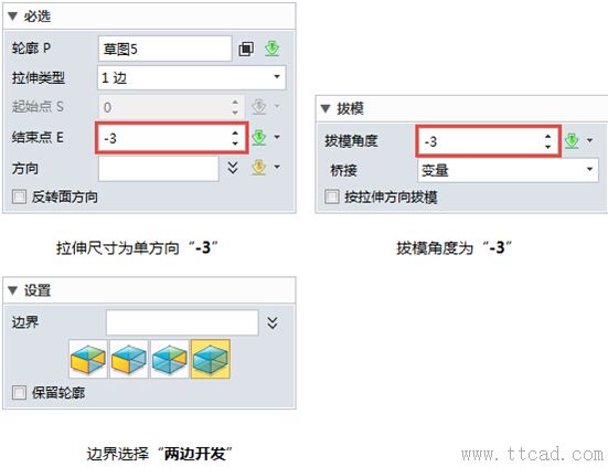 中望3D設(shè)計(jì)GPS外殼