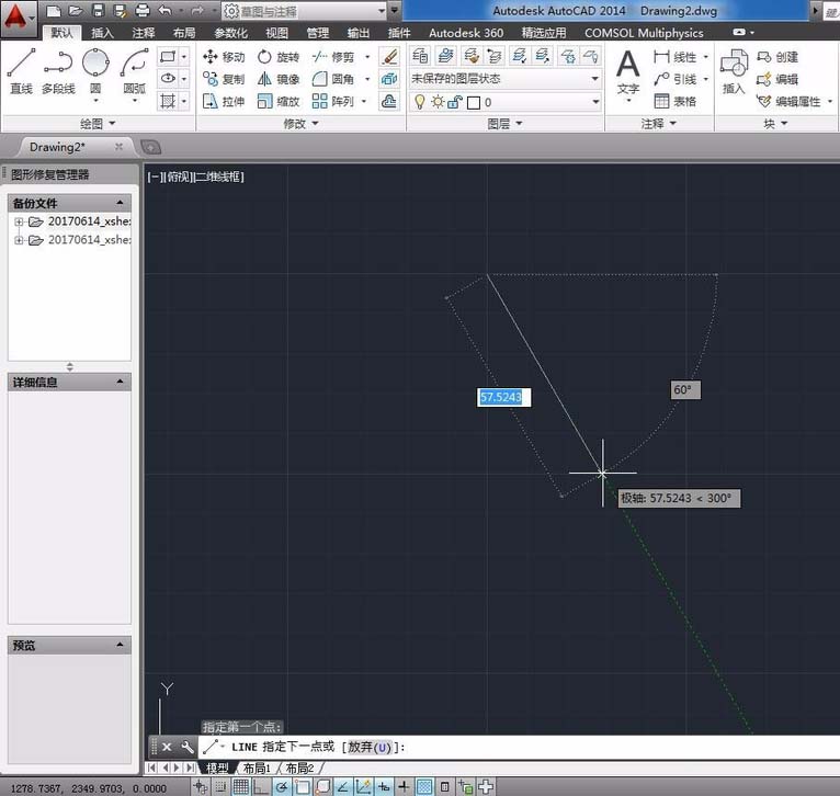 CAD2014表面粗糙度符號制并標(biāo)注