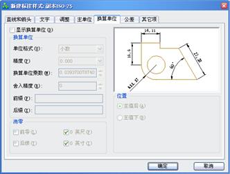 中望CAD應(yīng)用基礎(chǔ)-(9)尺寸標(biāo)注