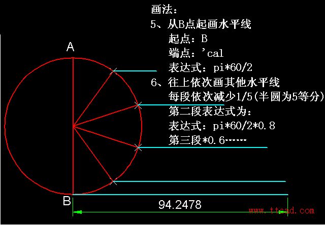 天天精選CAD繪圖實例及解答（127）