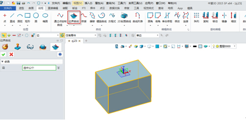 中望3D構(gòu)件Bom表自動(dòng)生成