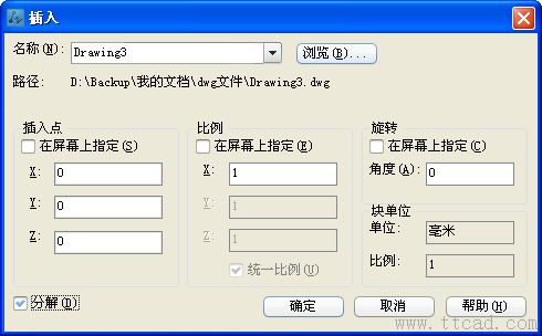 CAD出現(xiàn)異常文件怎么辦？