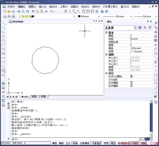 中望CAD中如何同時(shí)選中一個(gè)圖層的內(nèi)容