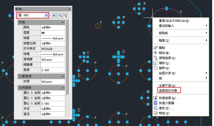 CAD尋找相似圖形圖塊