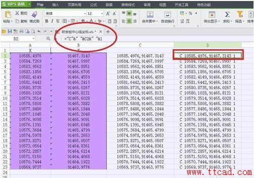 如何利用Excel中的數(shù)據(jù)直接導(dǎo)入CAD繪圖