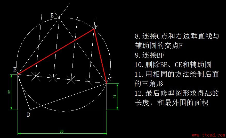 天天精選CAD繪圖實例及解答（102)