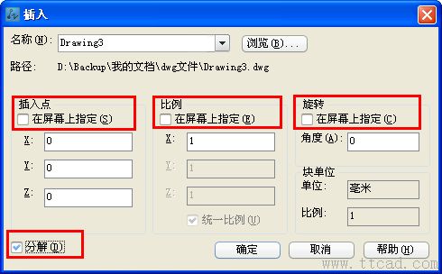 CAD出現(xiàn)異常文件怎么辦？