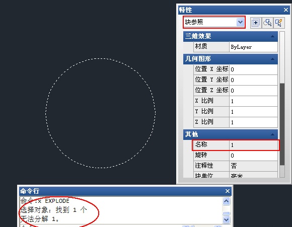 CAD為什么有些普通圖塊不能分解？