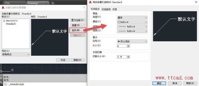 CAD的多重引線怎么用