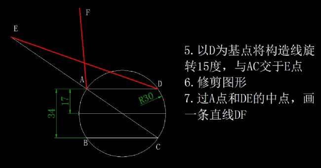 天天精選CAD繪圖實例及解答（129）