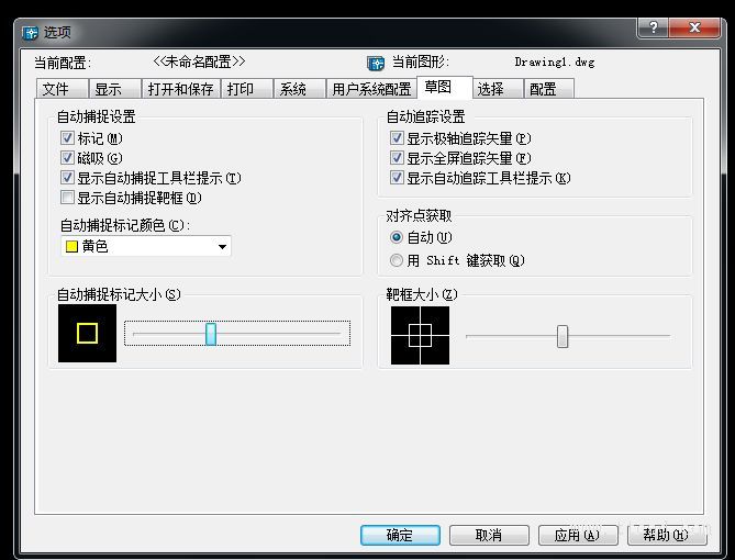 AutoCAD對(duì)象捕捉不到交點(diǎn)是怎么回事