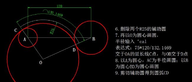 天天精選CAD繪圖實(shí)例及解答（120)