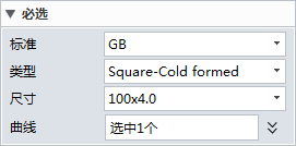 使用中望3D進(jìn)行鋼結(jié)構(gòu)建模設(shè)計(jì)