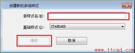 CAD用多線命令快速繪制墻線268.png