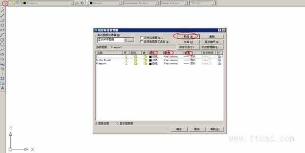 初學(xué)AutoCAD制圖入門