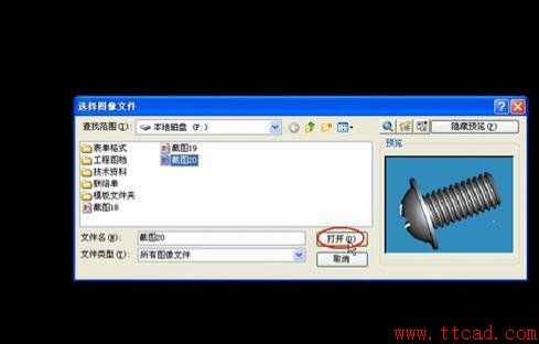 在CAD中能進(jìn)行摳圖嗎？141.png