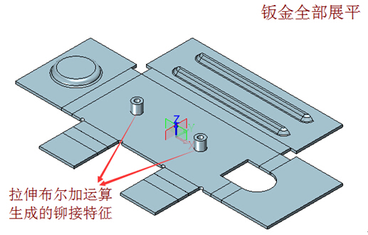 中望3D鈑金展開與折疊功能介紹