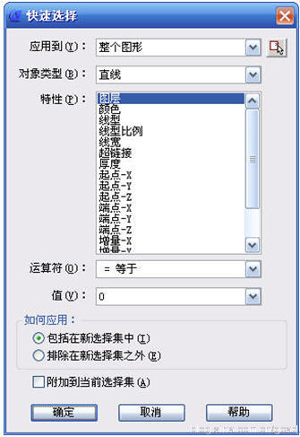 CAD選擇的方法和技巧