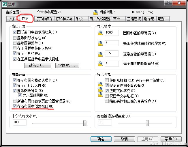 如何永久去掉CAD布局里的默認視口