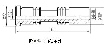 CAXA電子圖板2013--6、尺寸與工程標(biāo)注(1)