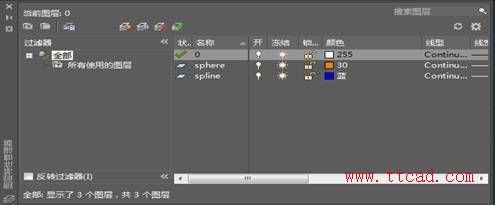 用AutoCAD2017三維建?；@球