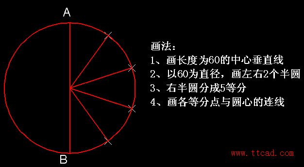 天天精選CAD繪圖實例及解答（127）