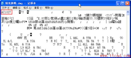 CAD中如何判斷DWG文件版本，如何打開DWG亂碼？