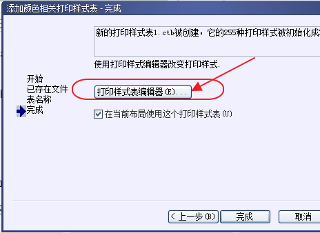 CAD打印出來(lái)的線條太小怎么辦？CAD、中望CAD調(diào)整線寬