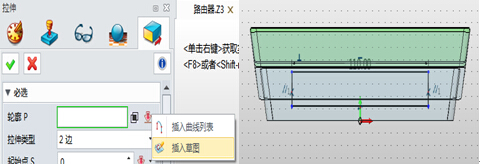 中望3D設(shè)計(jì)路由器