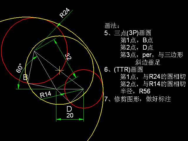 天天精選CAD繪圖實(shí)例及解答（132）